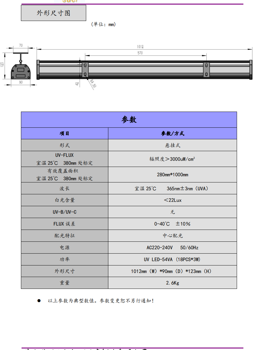 SC28100-3K規(guī)格書 (3).jpg